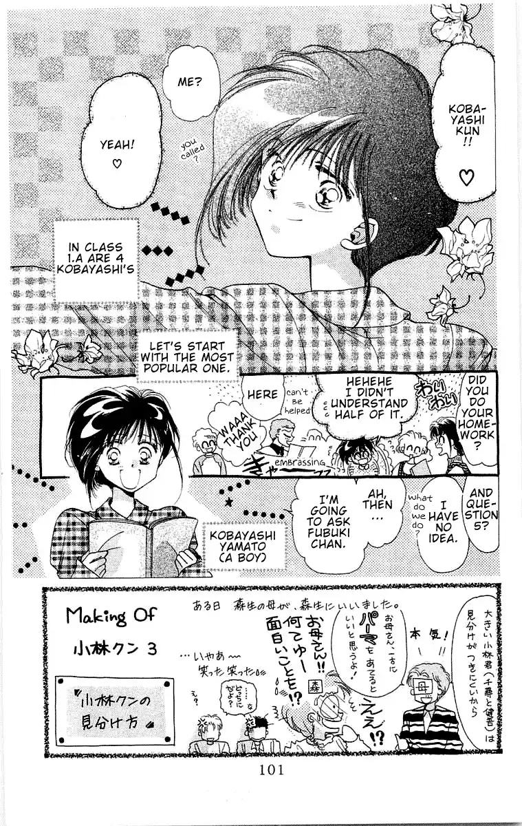 Omake no Kobayashi-kun Chapter 4 3